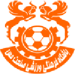 Mes Rafsanjan Logo