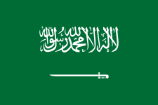 Arábia Saudita Sub-23 Logo